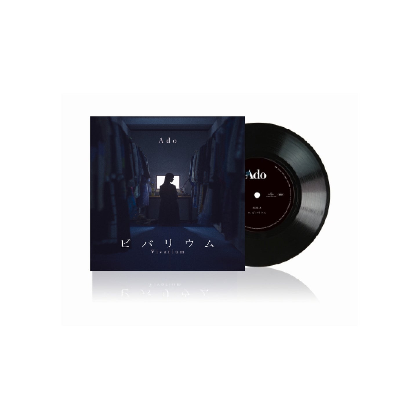 Ado - Vivarium 7” (Black Vinyl)