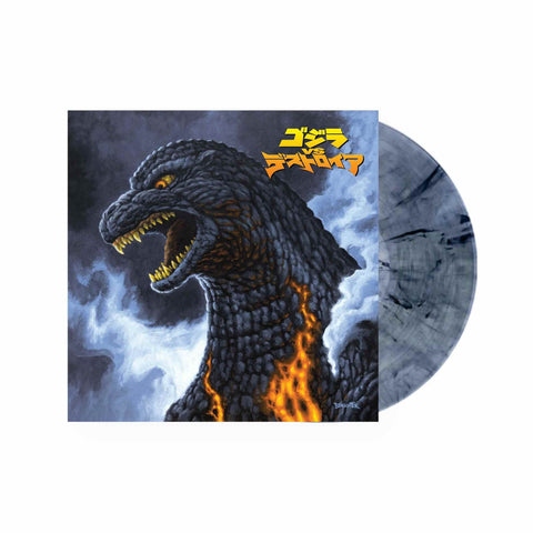 Akira Ifukube - Godzilla Vs. Destoroyah LP (Eco Vinyl)