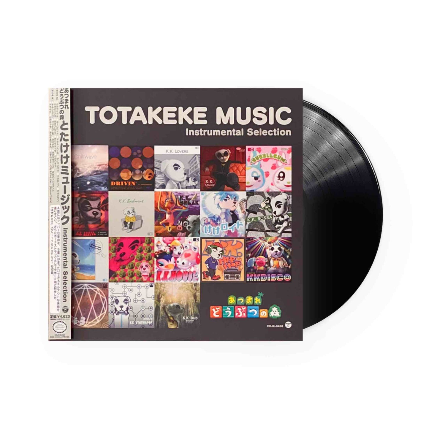 Animal Crossing: New Horizons – Instrumentalauswahl von Totakeke Music, LP (schwarzes Vinyl)