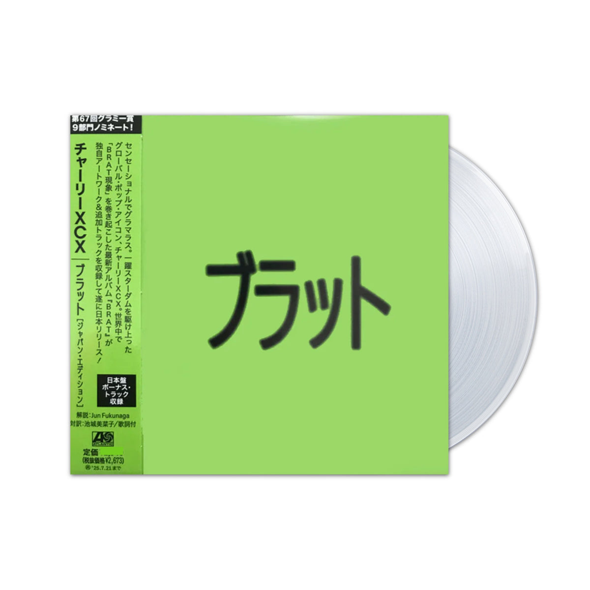 Charli xcx - BRAT LP (Clear Vinyl, Japanese edition import