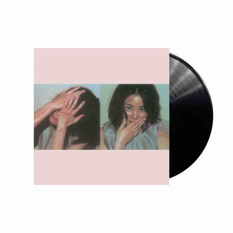 Faye Wong - Anxiety (浮躁) LP (Black Vinyl)