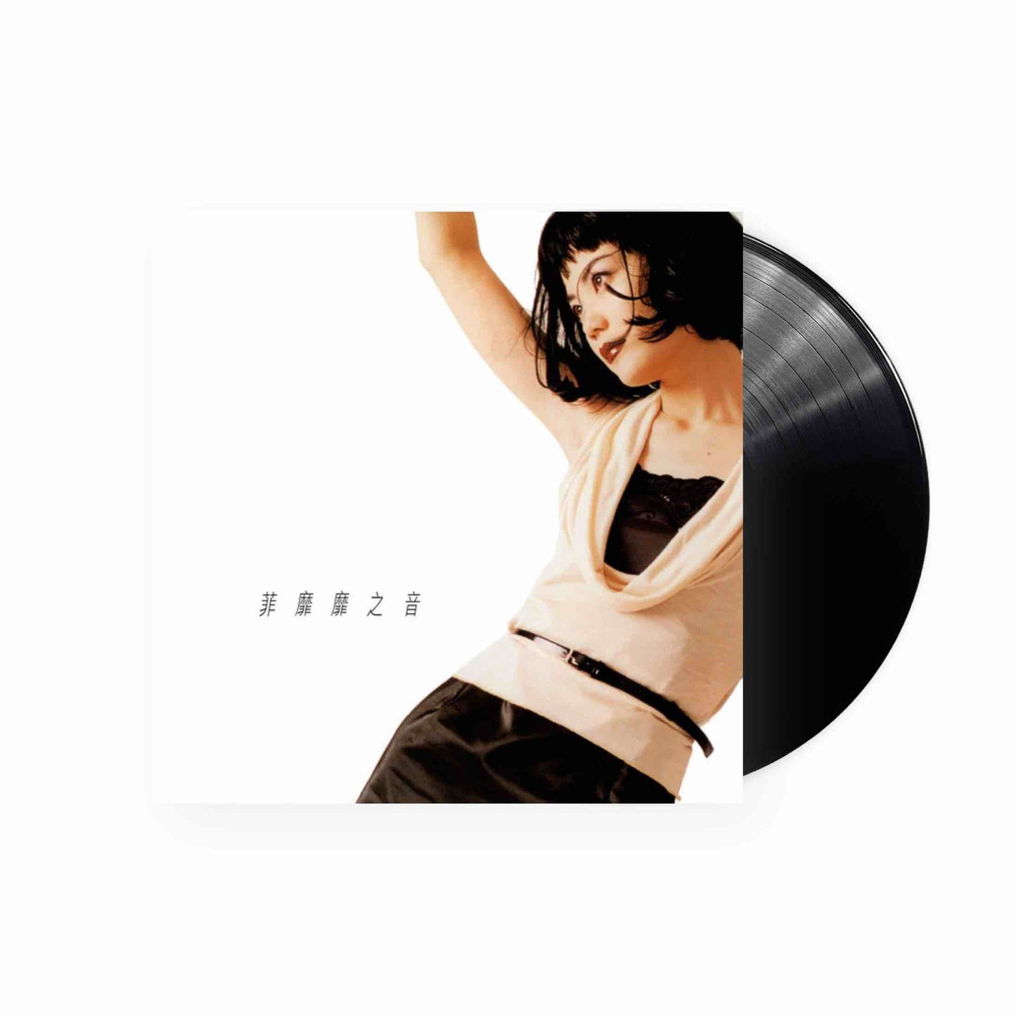 Faye Wong - My Favorite (Fei Mi Mi Zhi Yin) LP (Black Vinyl)