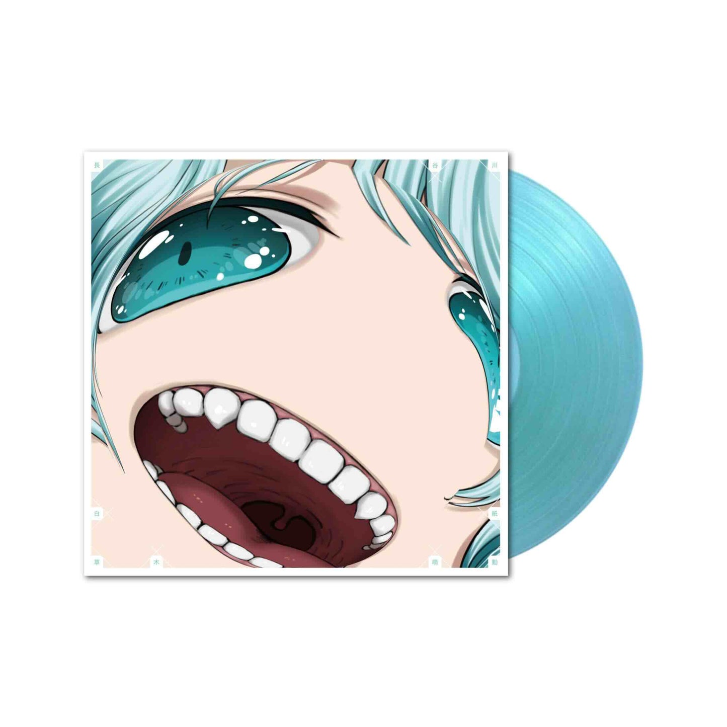 Hakushi Hasegawa - Somoku Hodo LP (Clear Blue Vinyl)