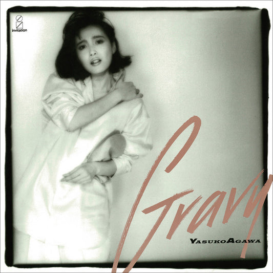 Agawa Yasuko - Gravy LP (Clear Pink Vinyl)