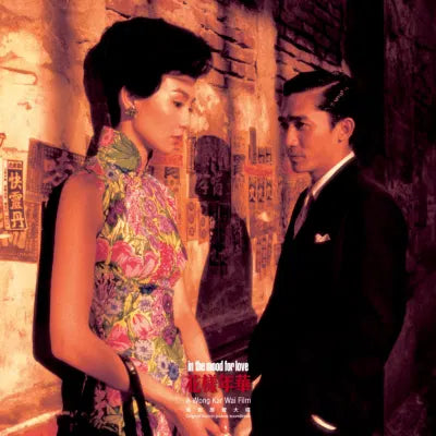 In The Mood For Love (by Wong Kar-wai) soundtrack LP (Clear Red Vinyl)