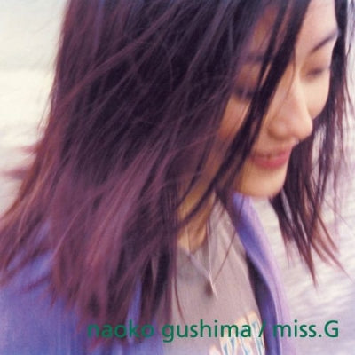 Naoko Gushima - Miss.G LP (Clear Vinyl)