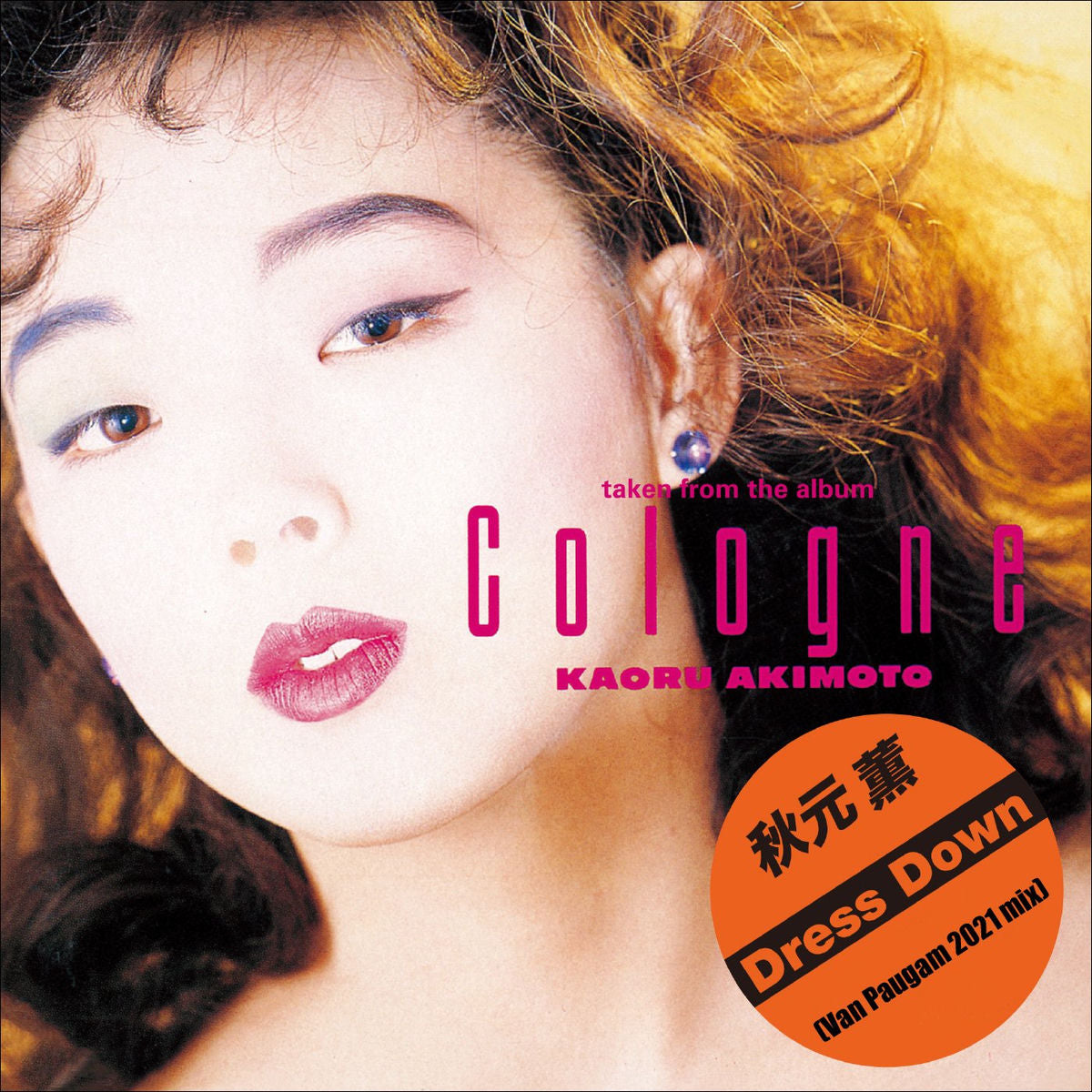Kaoru Akimoto - Cologne LP (Clear Pink Vinyl)