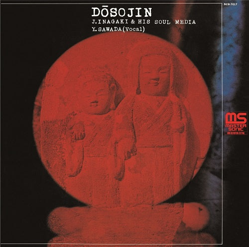 Sawada, Inagaki & His Soul Media - Dōsojin LP (Black Vinyl)