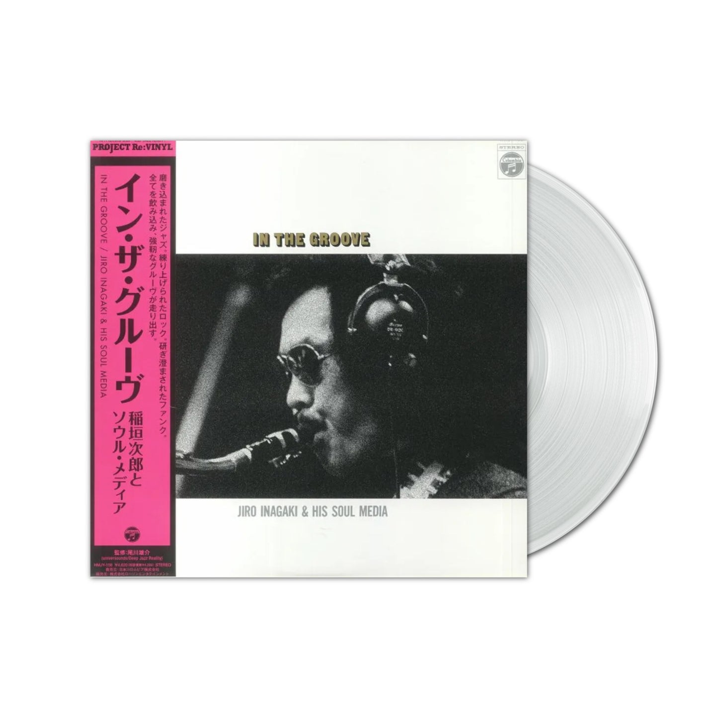 Jiro Inagaki and Soul Media - In The Groove LP (PURE Clear Vinyl)