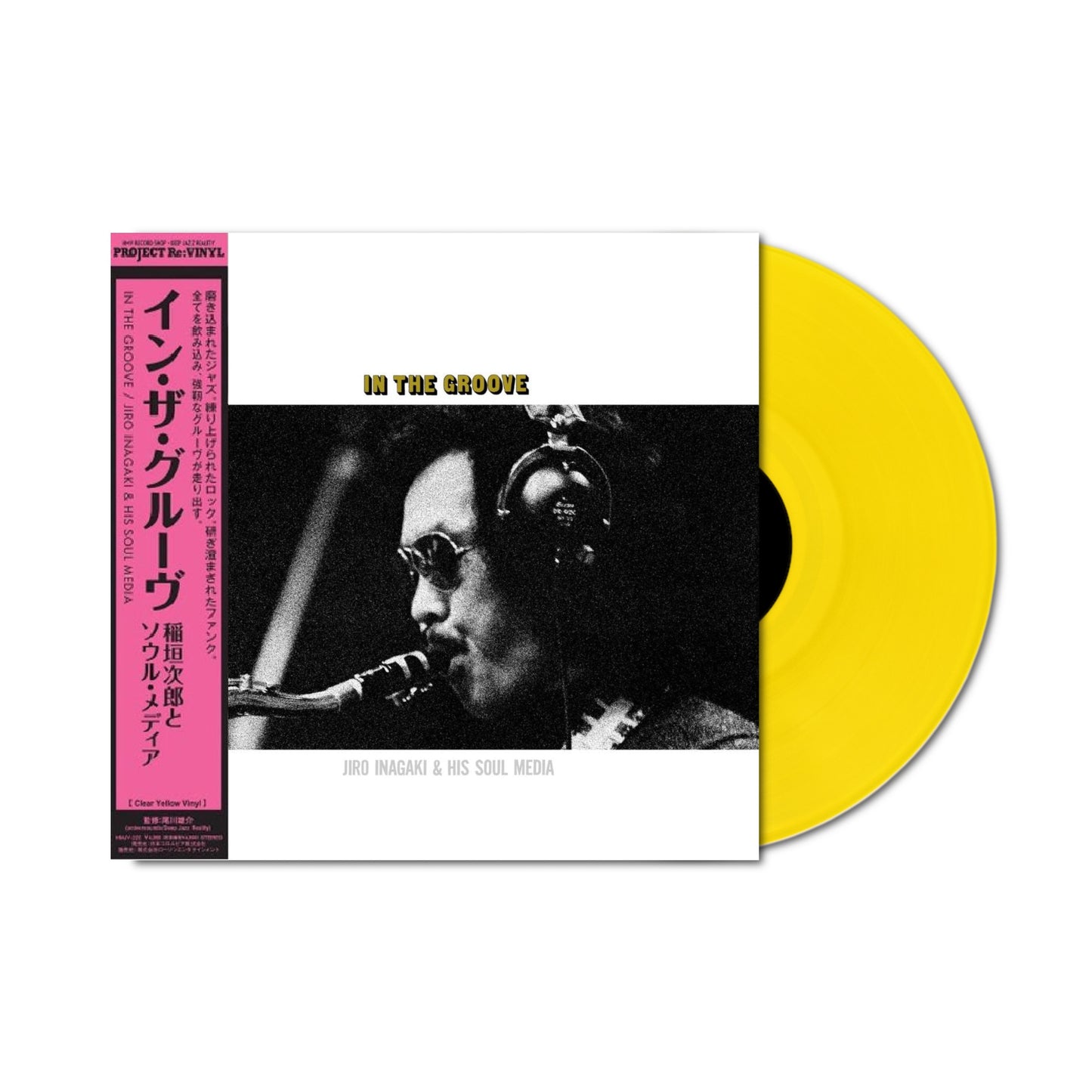 Jiro Inagaki and Soul Media - In The Groove LP (Vinilo Amarillo)