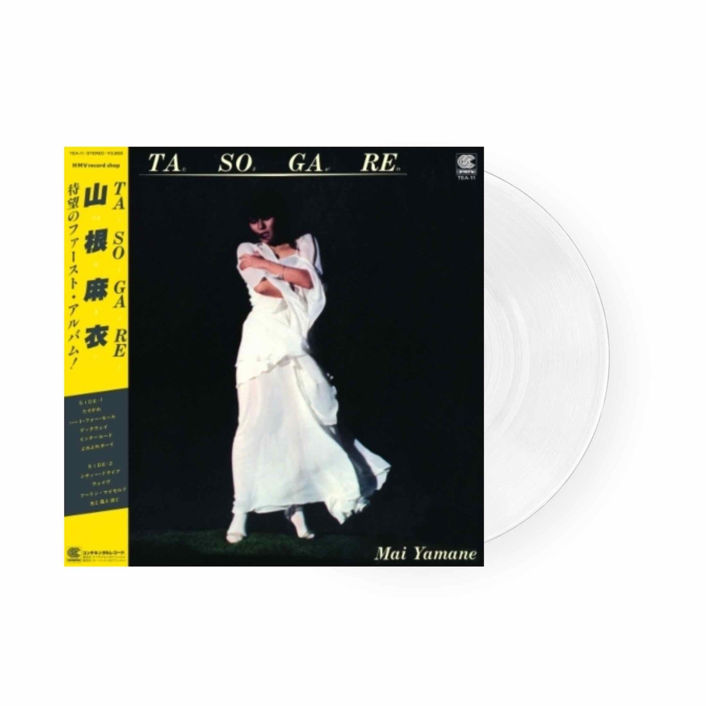 Mai Yamane – Tasogare LP (weißes Vinyl)
