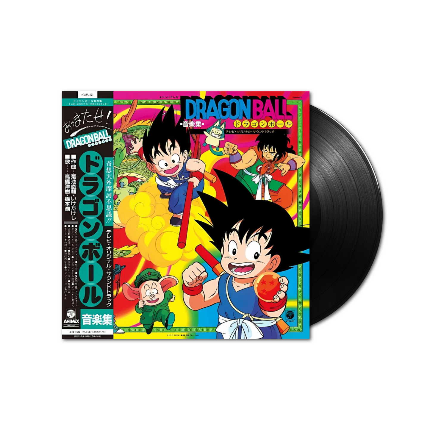 Music Collection of TV Cartoon "Dragon Ball" - TV Original Soundtracks LP (Black Vinyl)