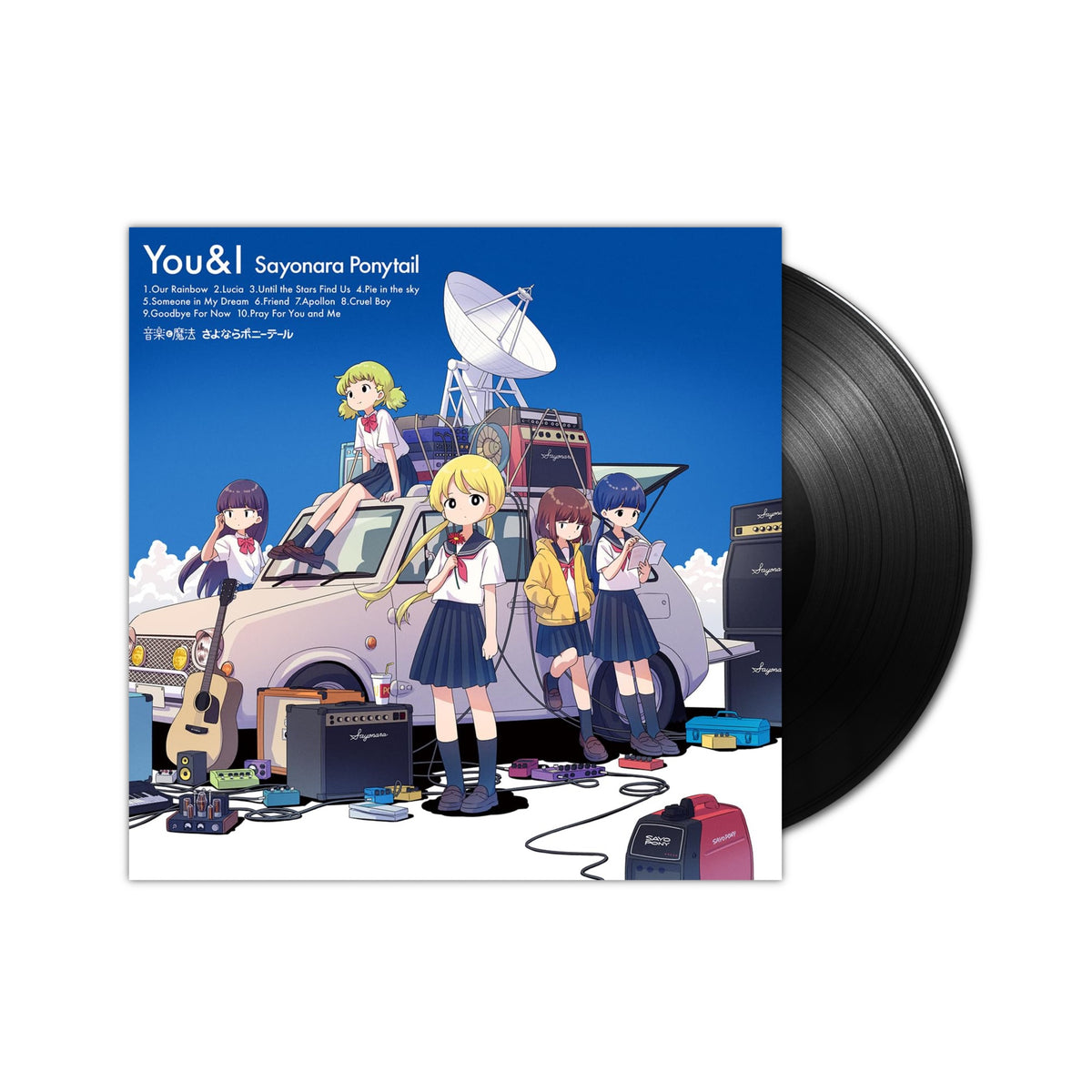Sayonara Ponytail - You & I LP (Black Vinyl) – Plastic Stone Records