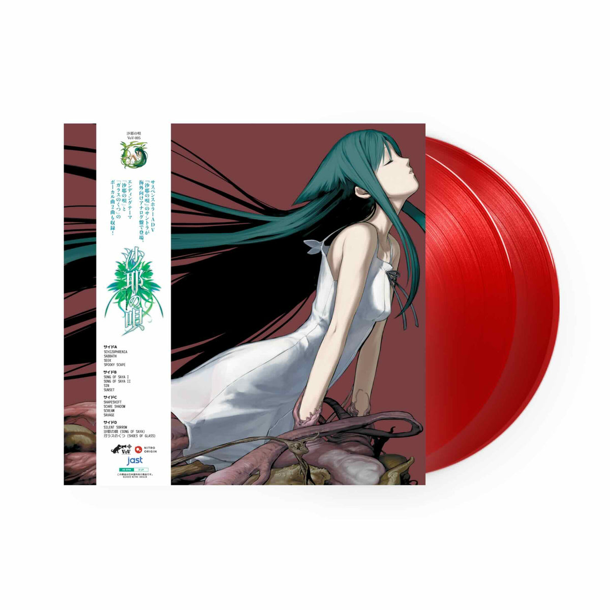 Song of Saya Official Soundtrack 2xLP (Transparent Red Vinyl 
