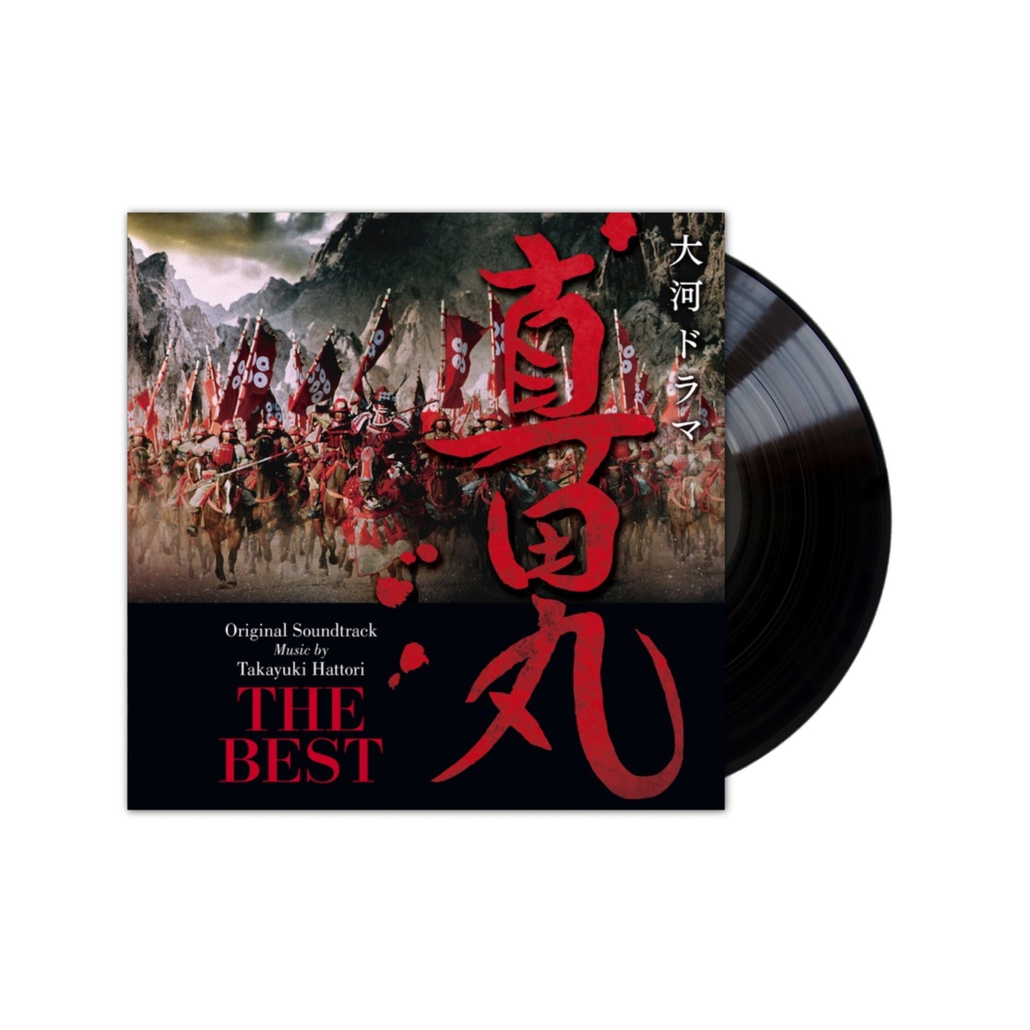 Takayuki Hattori - Banda sonora original de Taiga Drama Sanadamaru La mejor selección LP (vinilo negro)