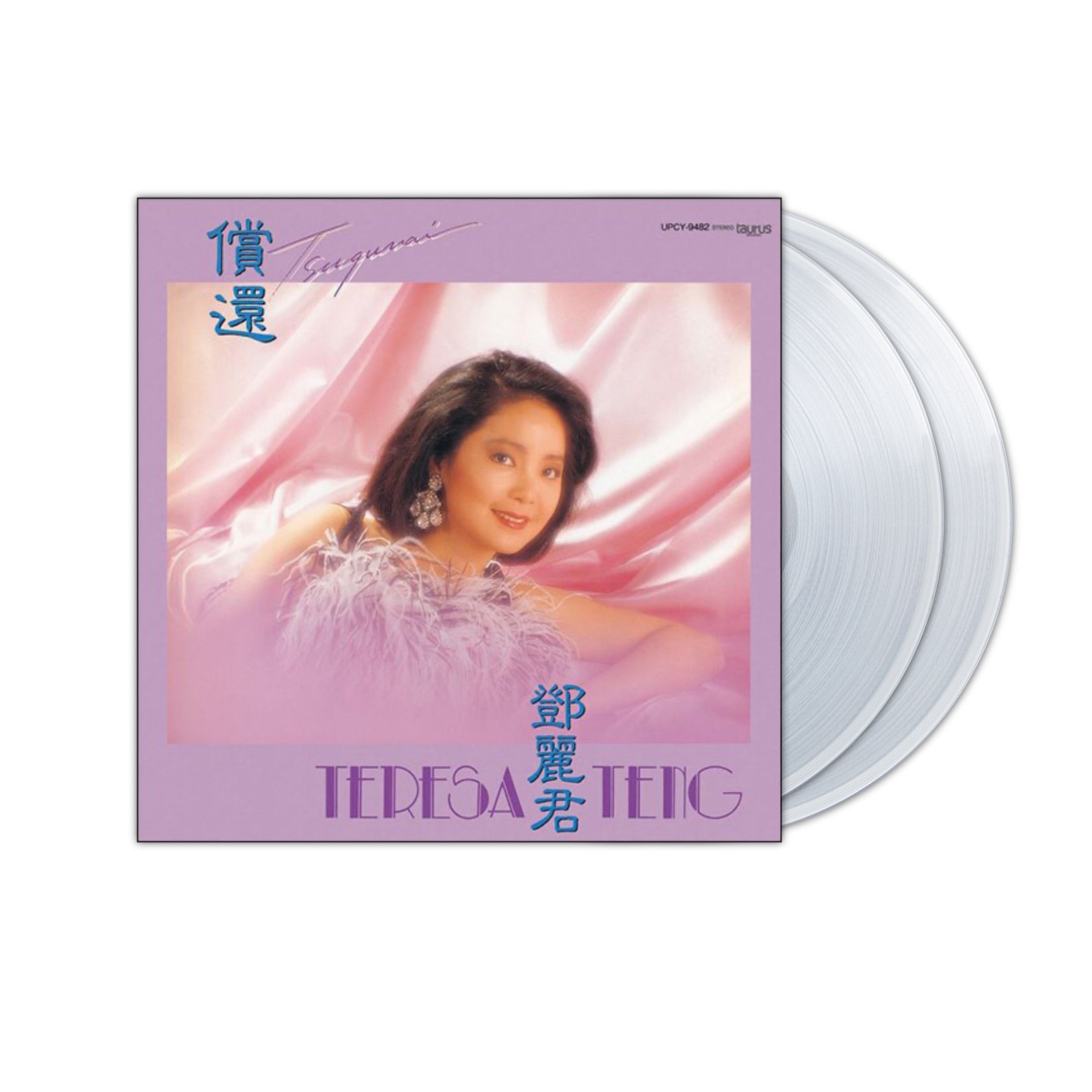 Teresa Teng - Chag Huan 2xLP (100％ Pure LP, 45RPM, Clear Vinyl