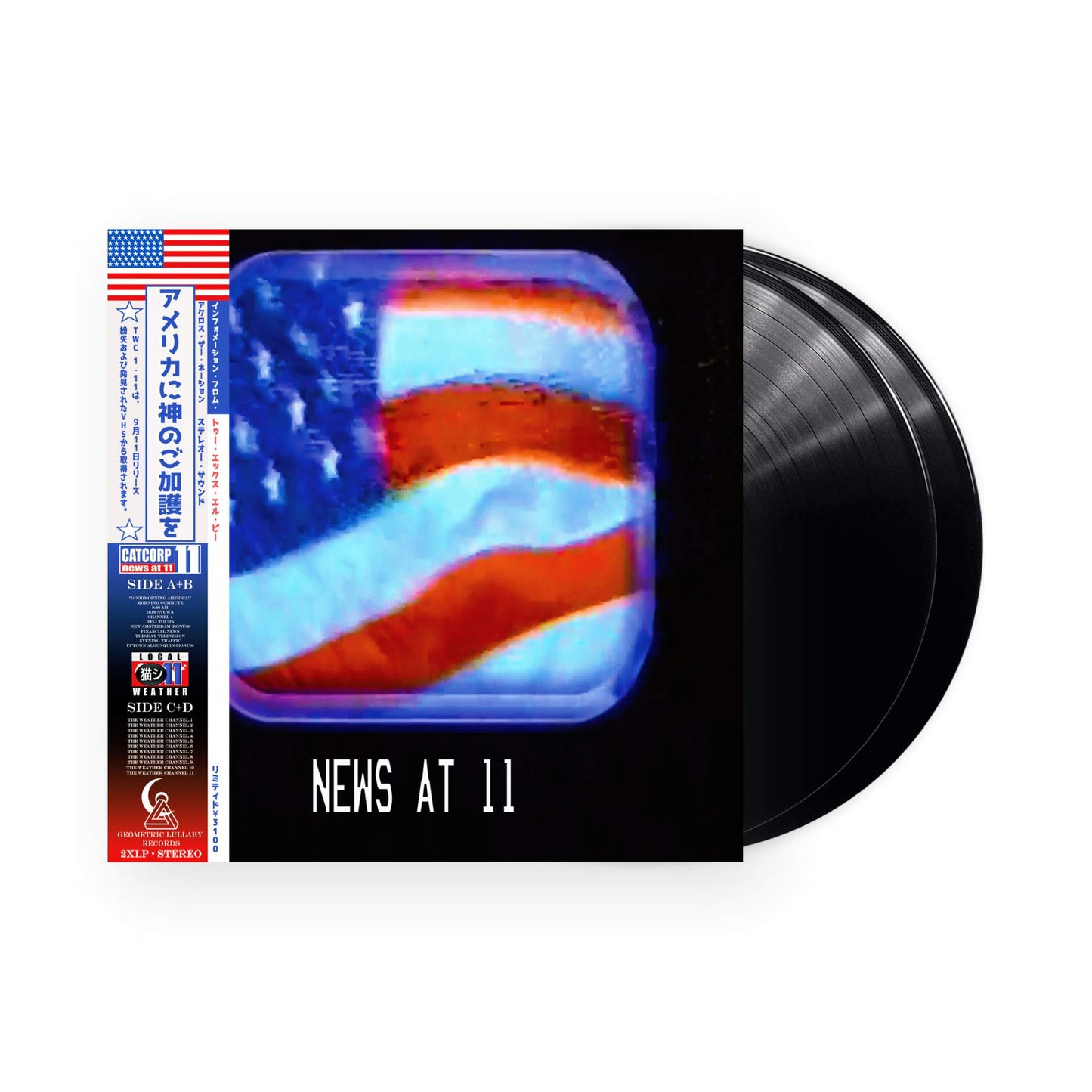 猫 シ Corp. - News At 11 2xLP (Holographic Cover, Black Vinyl) - slightly bent cover corner