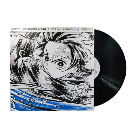 Demon Slayer: Kimetsu no Yaiba Anime Soundtrack (Black Vinyl) LP