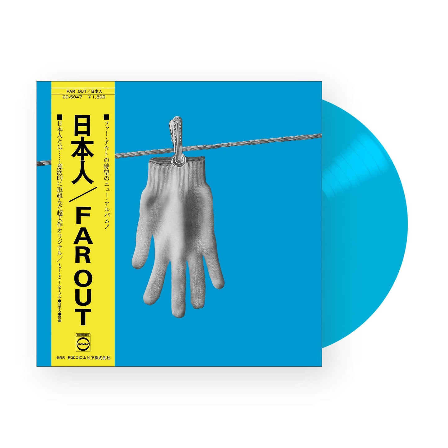 Far Out 日本人 (Nihonjin) LP (Turquise Vinyl)