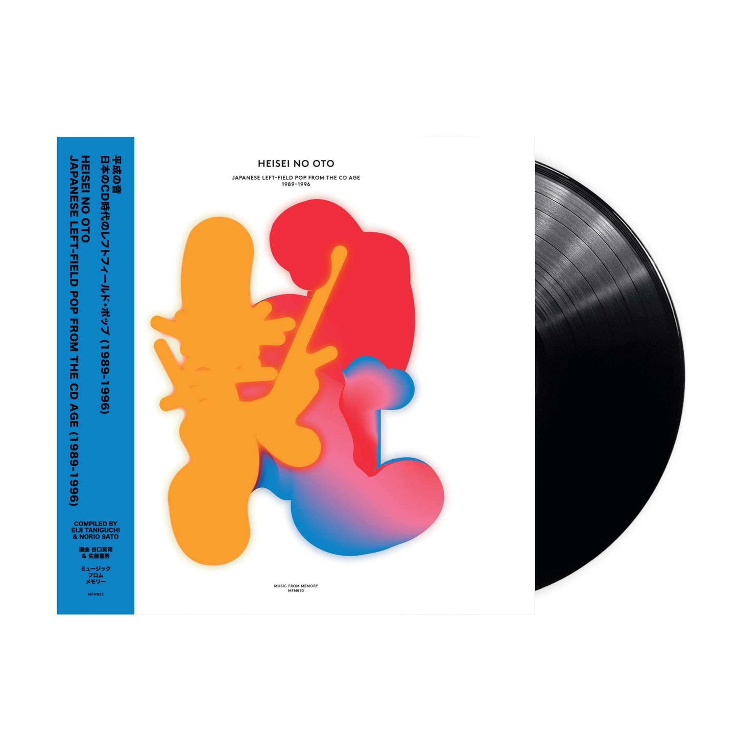 Heisei No Oto (Japanischer Left-Field-Pop aus dem CD-Zeitalter, 1989-1996) 2xLP (schwarzes Vinyl)