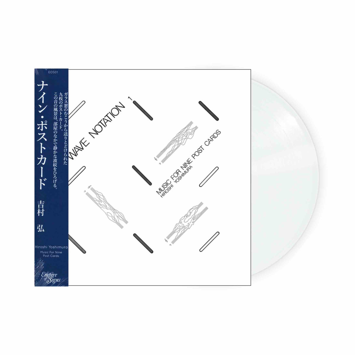 Hiroshi Yoshimura - Music For Nine Post Cards LP (Clear Vinyl