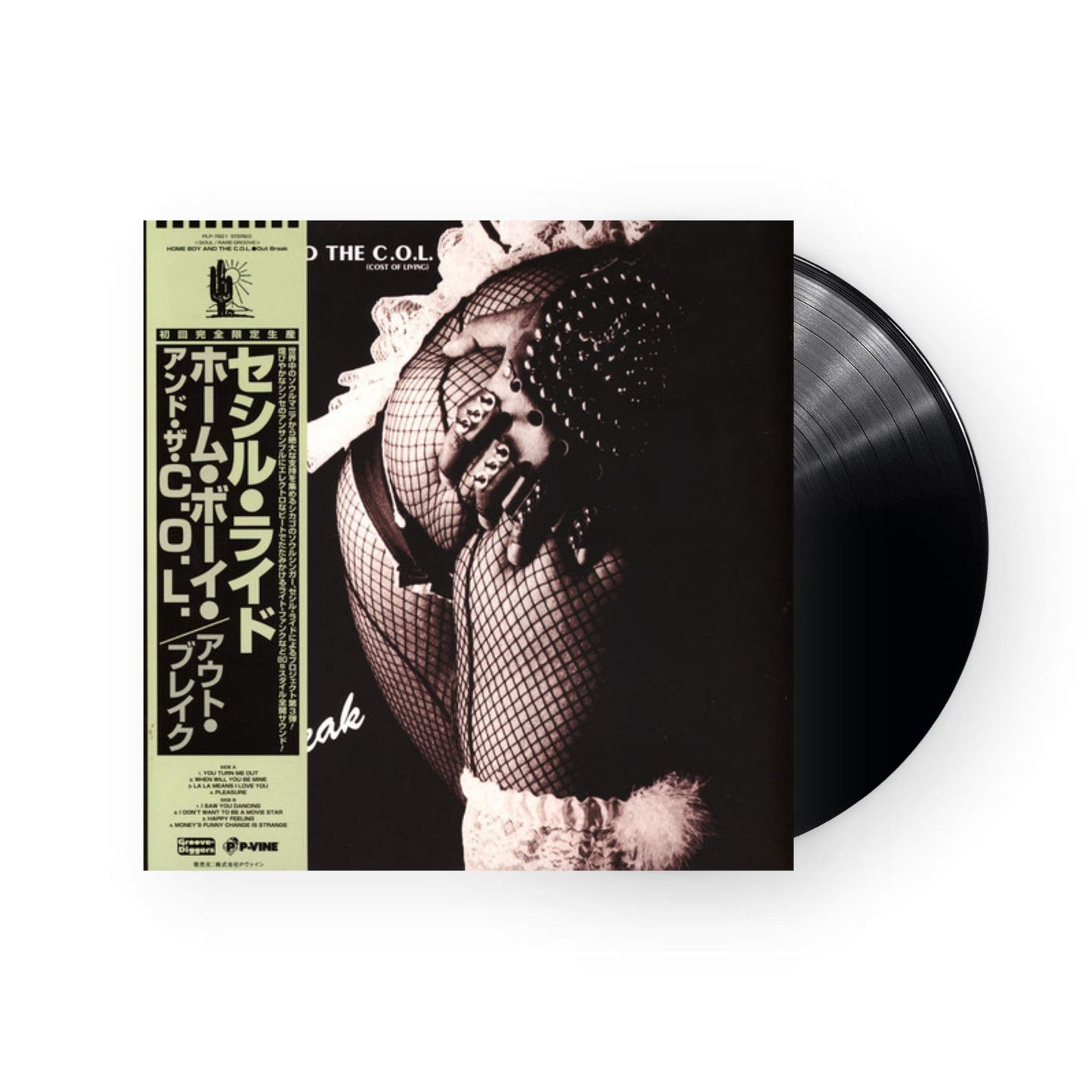 Home Boy And The C.O.L. - Out Break LP (Black Vinyl)