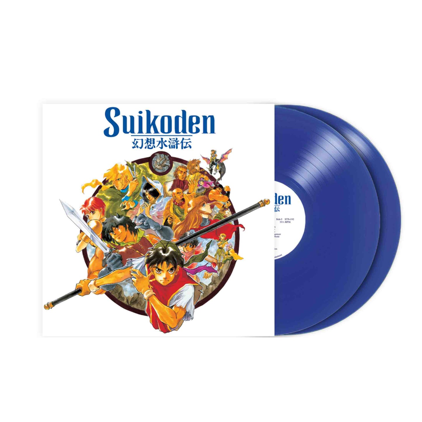 Konami Kukeiha Club – Suikoden (Original-Videospiel-Soundtrack) 2xLP (blaues Vinyl)