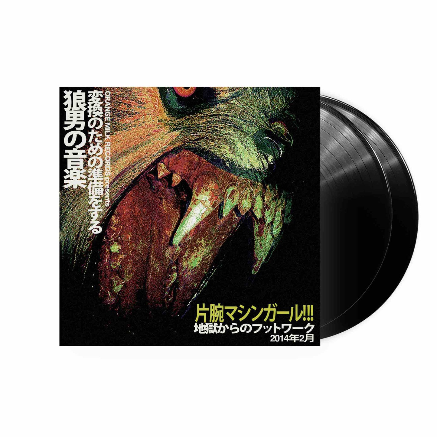 Machine Girl – Wlfgrl 2xLP (schwarzes Vinyl)