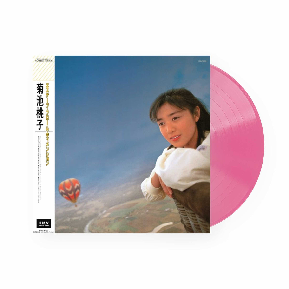 Momoko Kikuchi - Escape from Dimension LP (Pink Vinyl) – Plastic