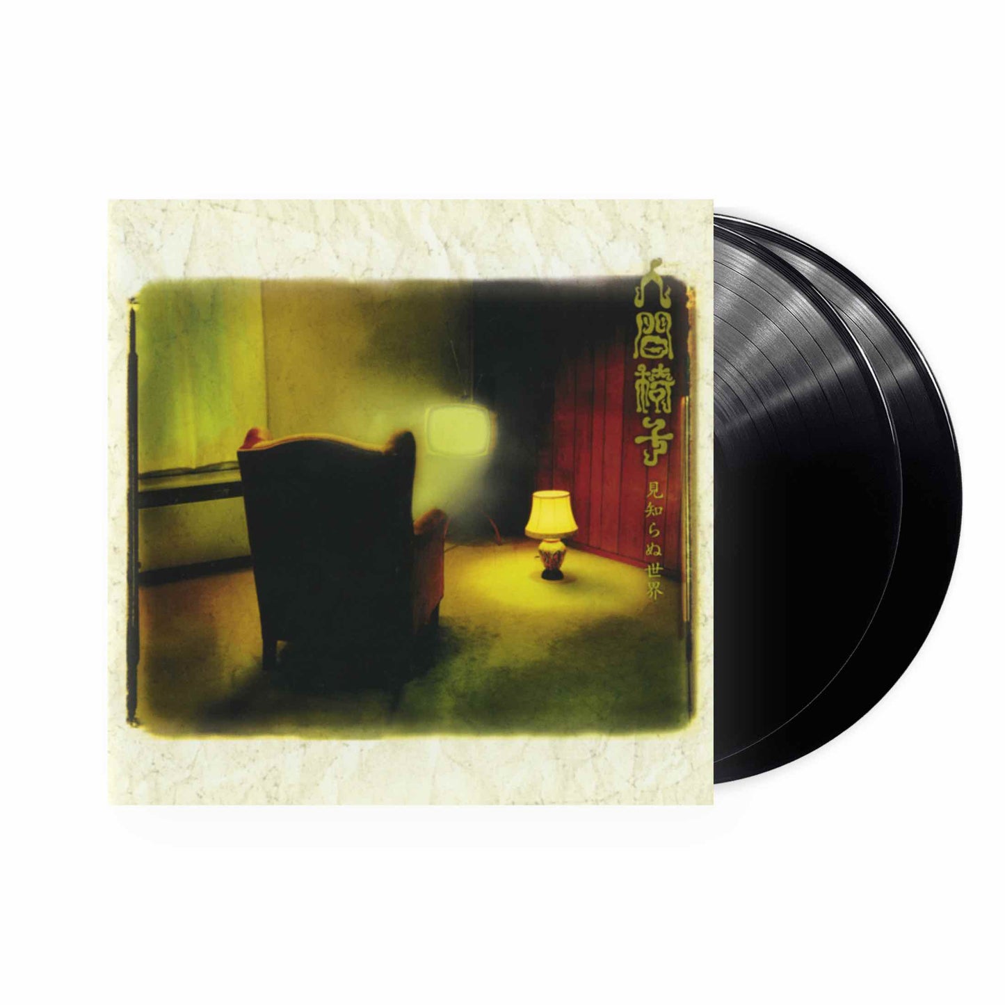 Ningen Isu - Mishiranusekai 2xLP (Black Vinyl)