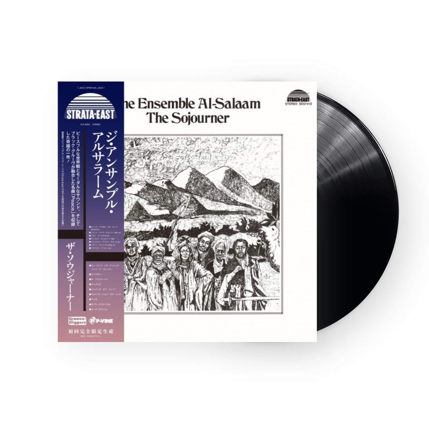 The Ensemble Al Salaam - The Sojourner LP (Black Vinyl)