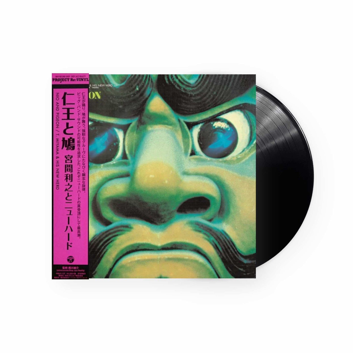 Toshiyuki Miyama The New Herd – Nio Pigeon LP (Black Vinyl)
