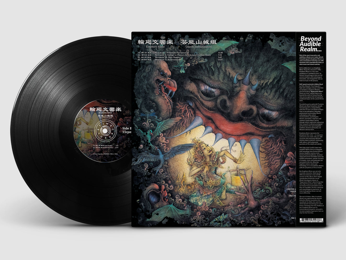 Geinoh Yamashirogumi - Ecophony Rinne LP (Vinilo negro)