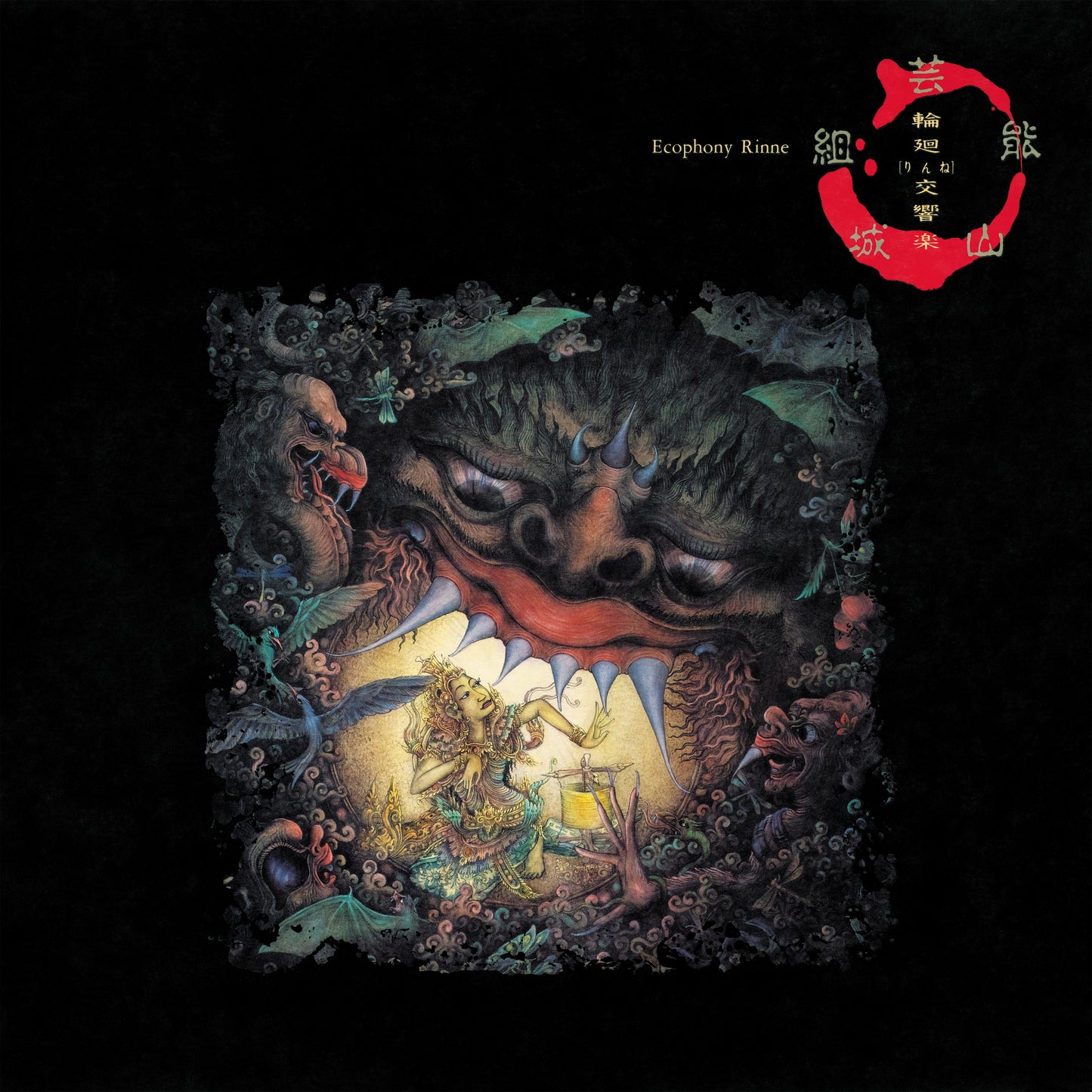 Geinoh Yamashirogumi - Ecophony Rinne LP (Vinilo negro)