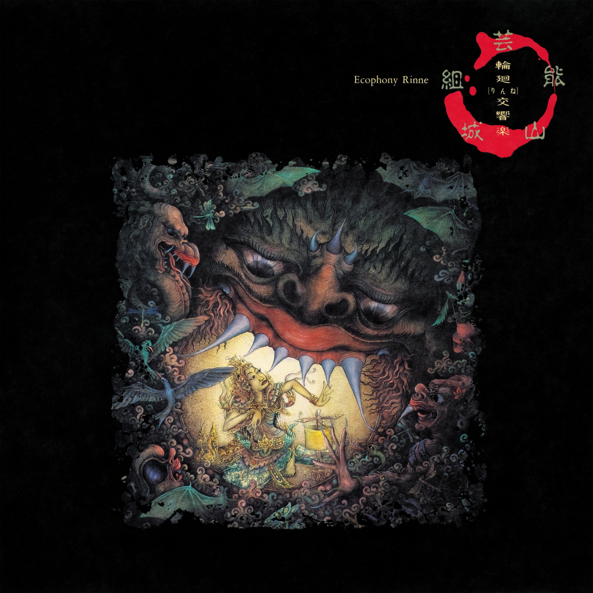 Geinoh Yamashirogumi - Ecophony Rinne LP (Black Vinyl) – Plastic