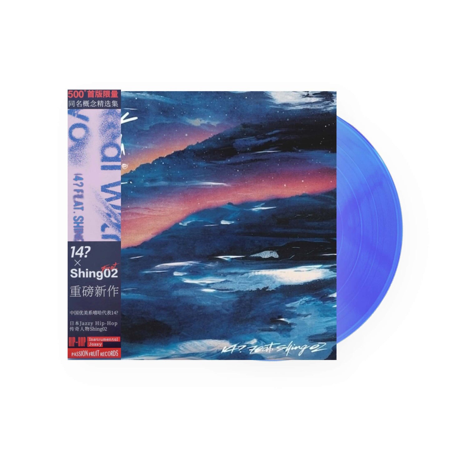 14? Feat. Shing02 – Real With You 12 (blaues Vinyl)