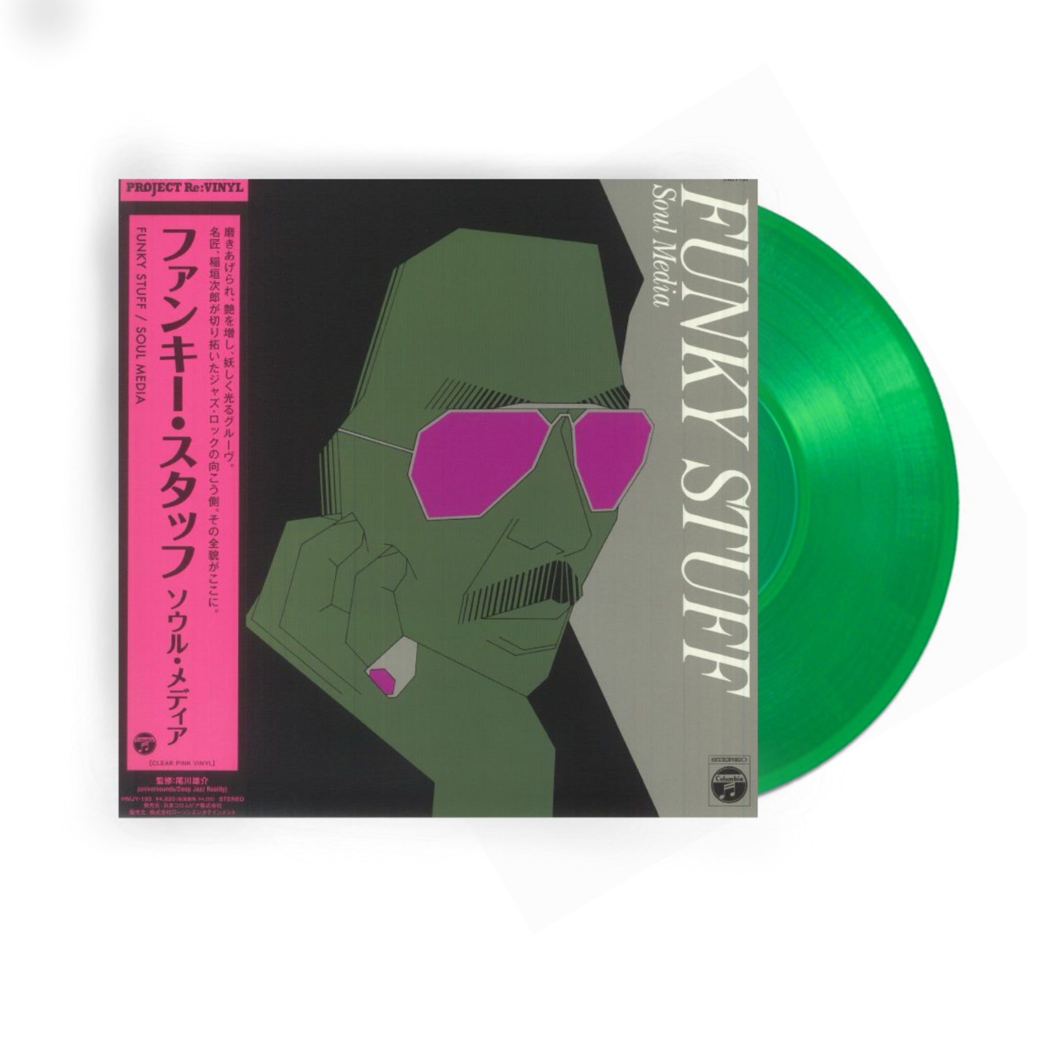 Jiro Inagaki and Soul Media - Funky Stuff LP (Green Vinyl)