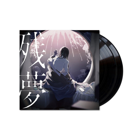 Ado – ​​Zanmu 2xLP (schwarzes Vinyl)
