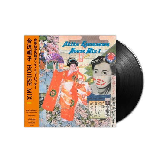 Akiko Kanazawa HOUSE MIX I  LP (Black Vinyl)