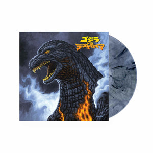 Akira Ifukube - Godzilla Vs. Destoroyah LP (Eco Vinyl)