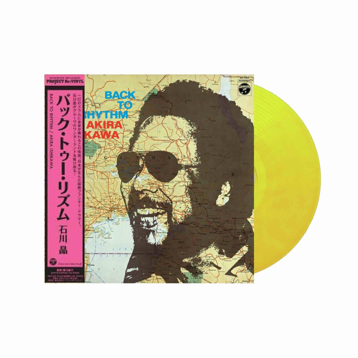 Akira Ishikawa - Back to Rhythm LP (Vinilo amarillo transparente)