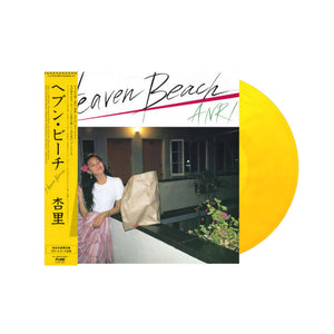 Anri - Heaven Beach LP (Clear Yellow Vinyl)