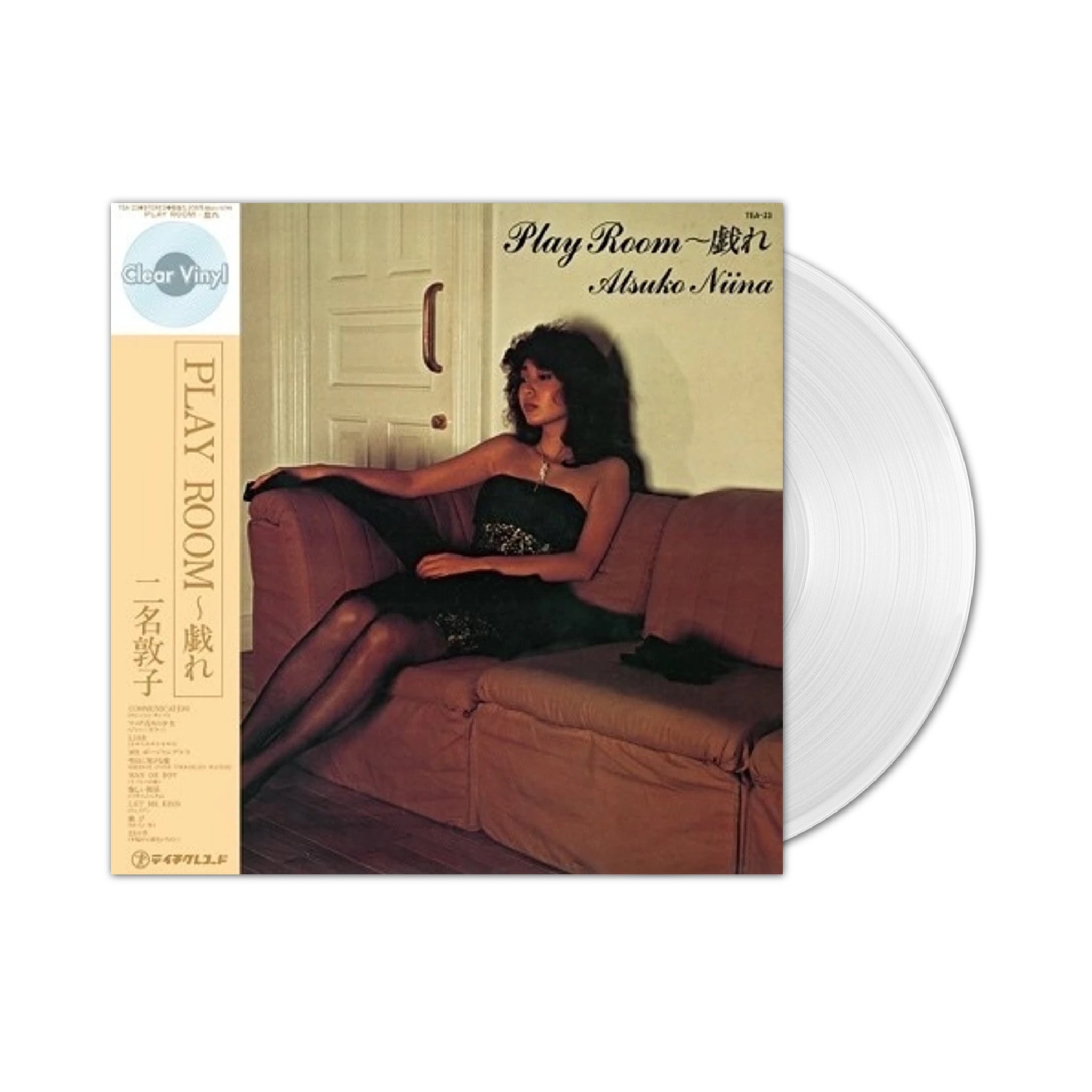Atsuko Nina - Play Room ~ Tawamure LP (Clear Vinyl)