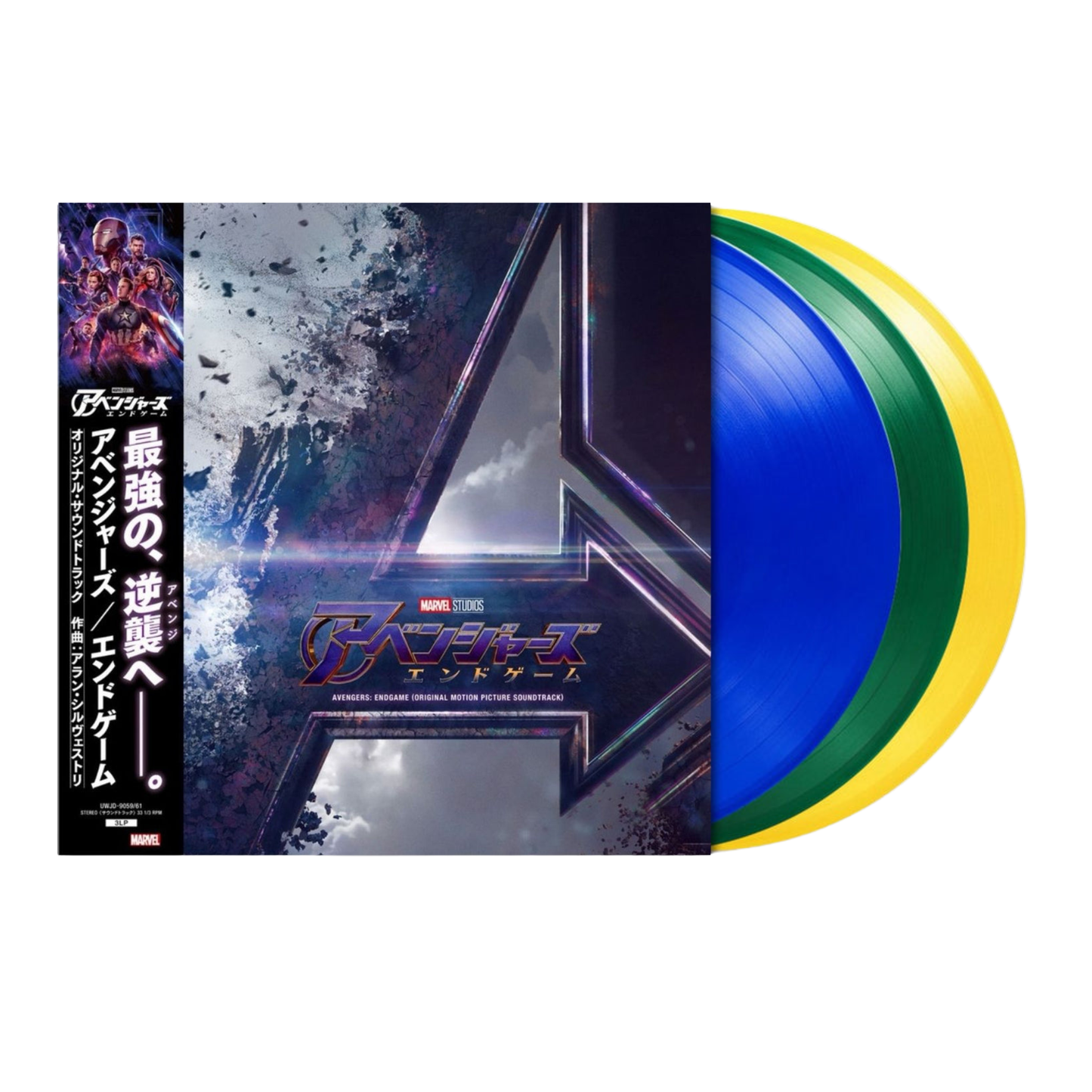 Avengers: Endgame (Original Motion Picture Soundtrack) 3xLP (Japanese Edition Color Vinyl)