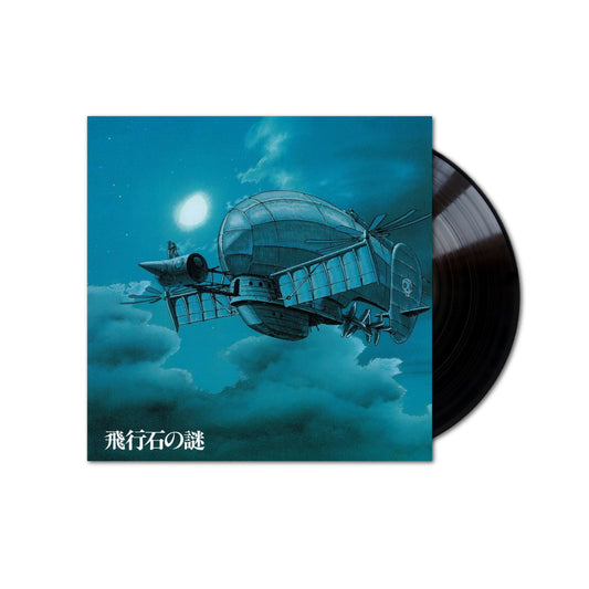 Castle In the Sky - Soundtrack (Japanese Version) LP (Black Vinyl)