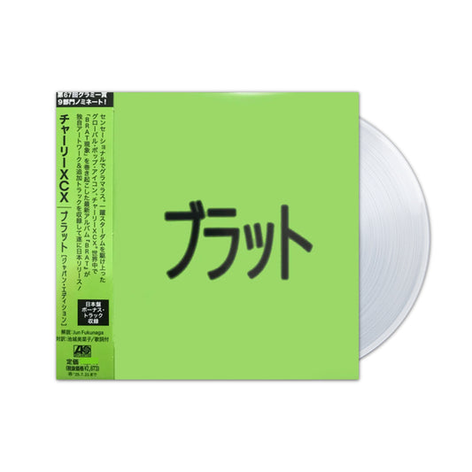Charli xcx - BRAT LP (Clear Vinyl, Japanese edition import)