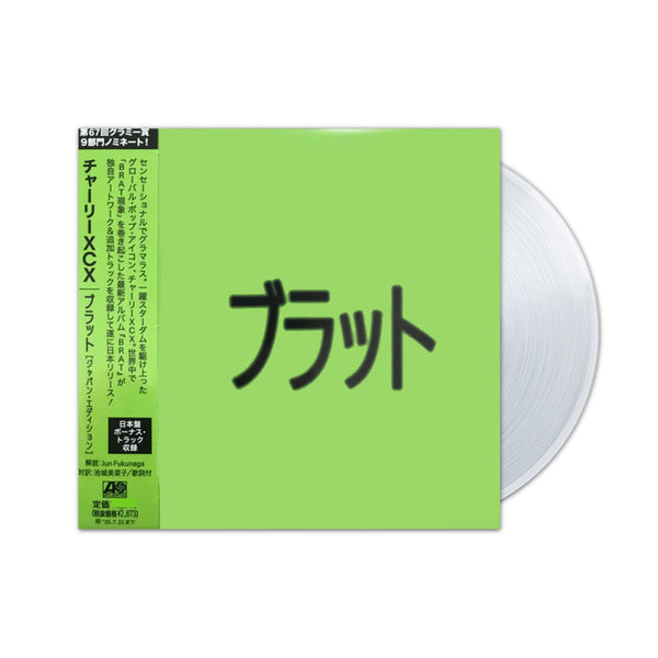 Charli xcx - BRAT LP (Clear Vinyl, Japanese edition import)