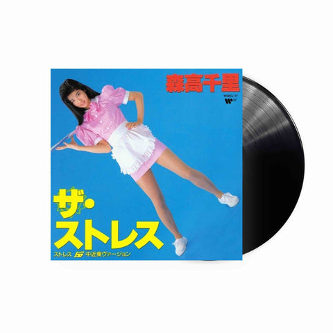 Chisato Moritaka - The Stress EP 7" (Black Vinyl)