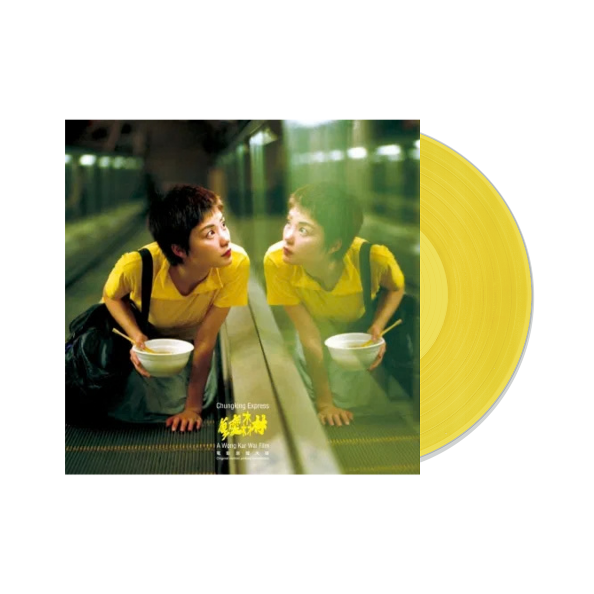 Chungking Express (by Wong Kar-wai) soundtrack LP (Clear Yellow Vinyl)