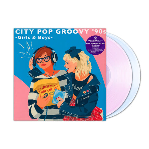 City Pop Groovy '90s -Girls & Boys 2xLP (Clear Pink & Blue Vinyl)